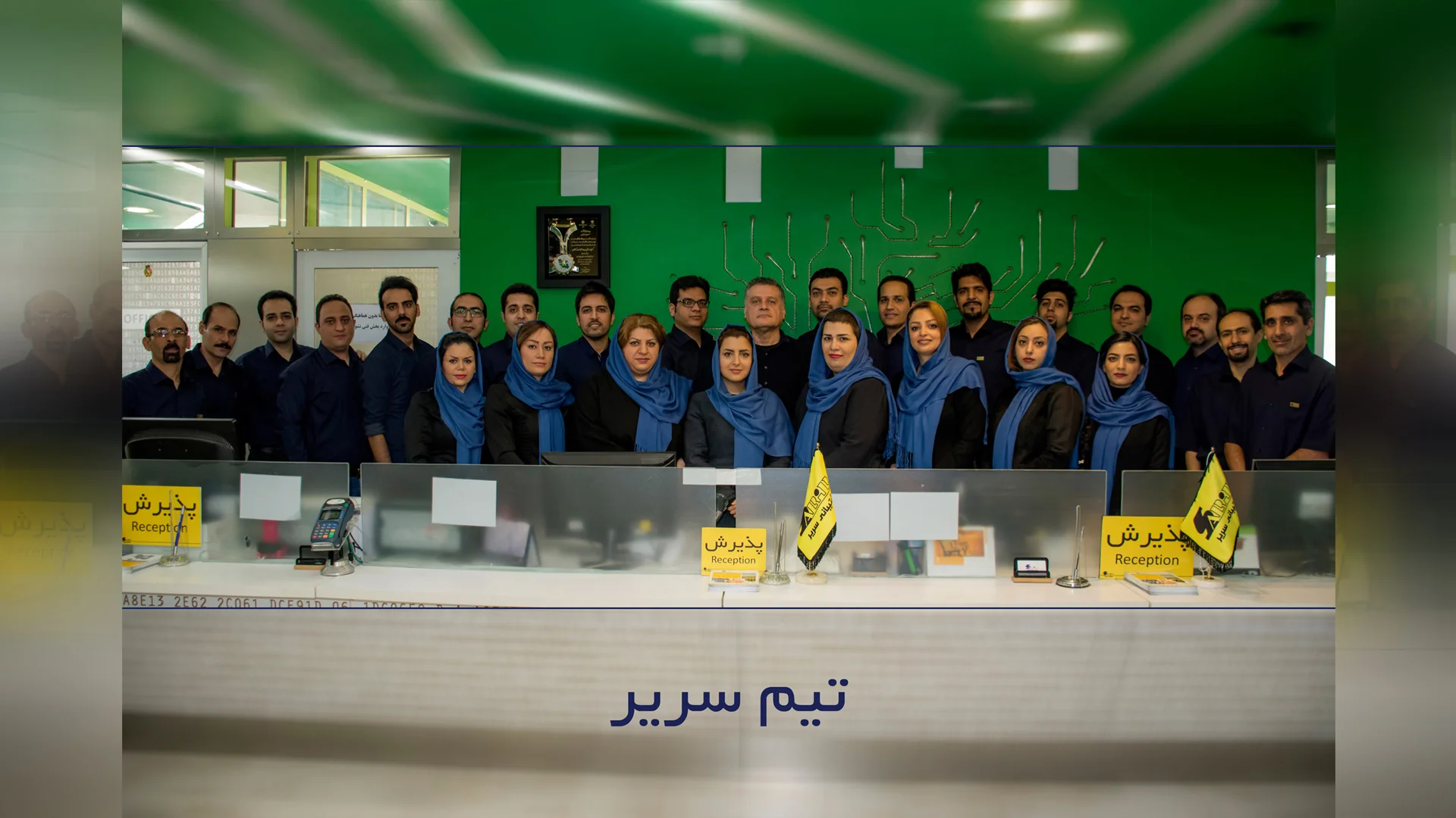 sarir team