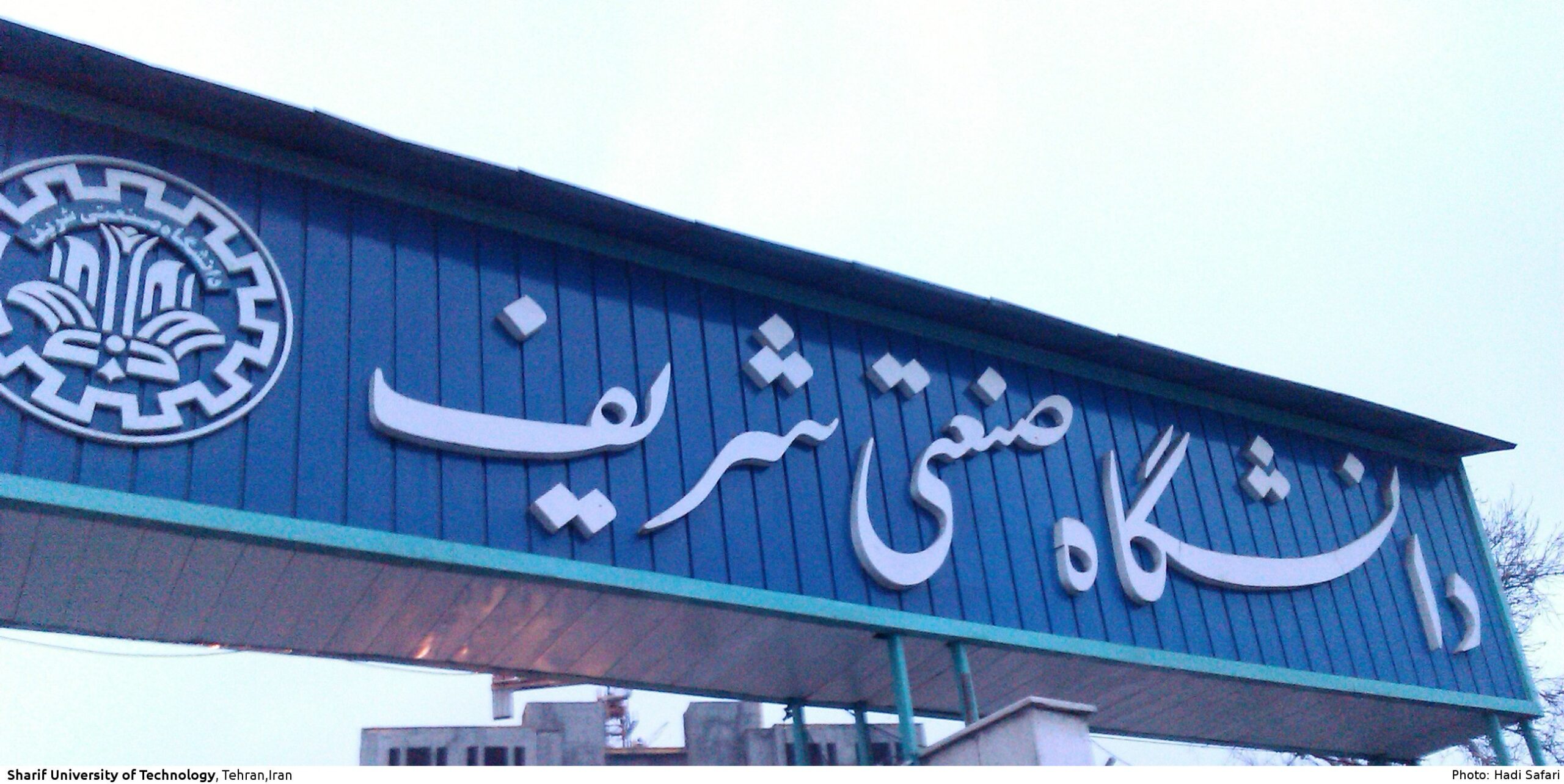 خدمات در شعبه دانشگاه شریف